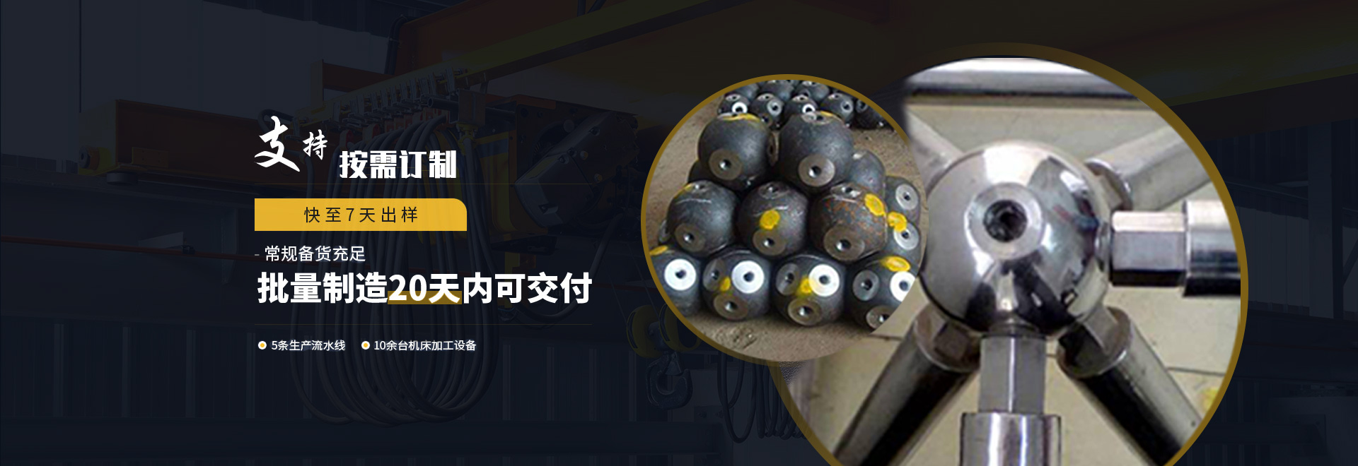 富锦1
