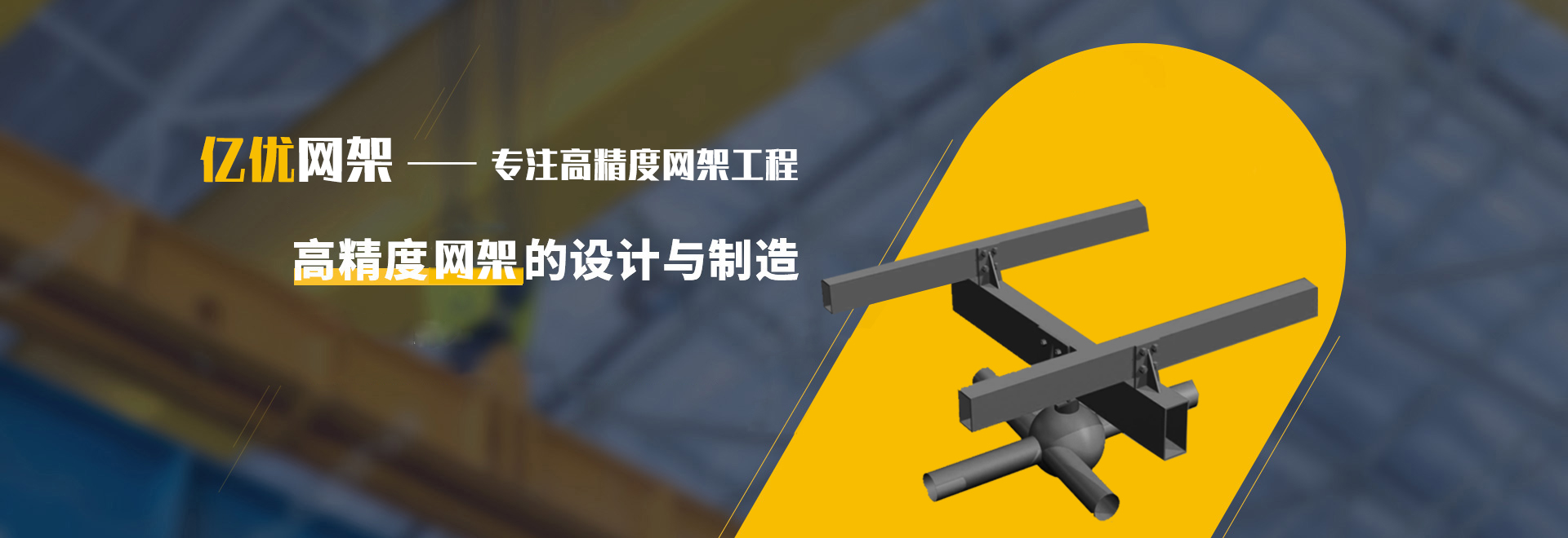 富锦2
